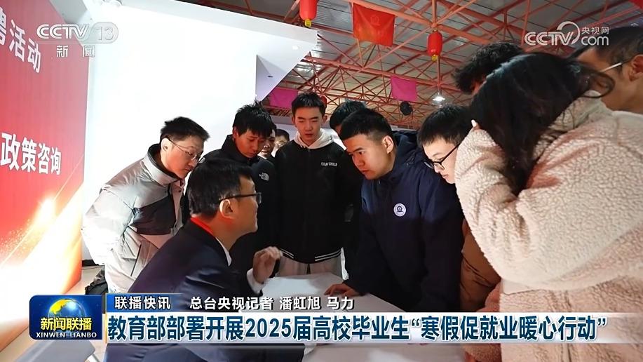 战术分析