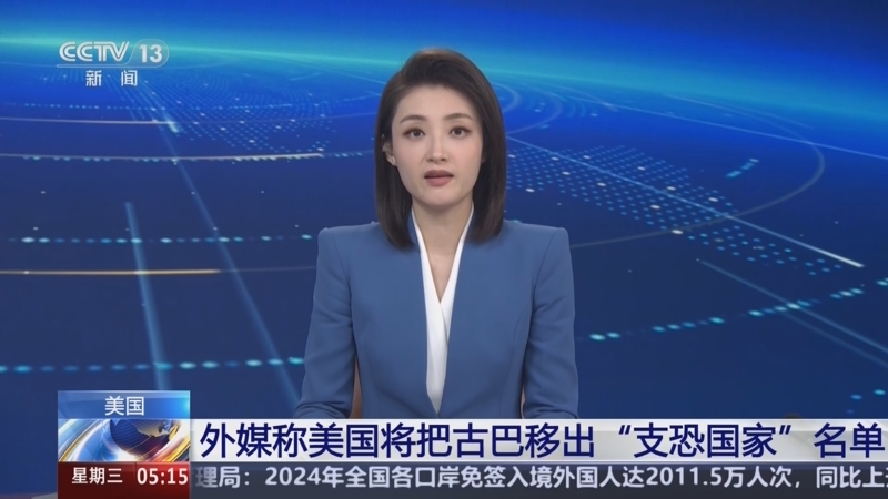 加入美职联