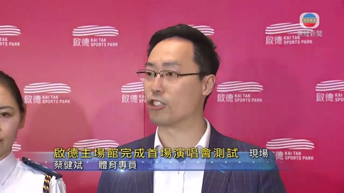技运动之一