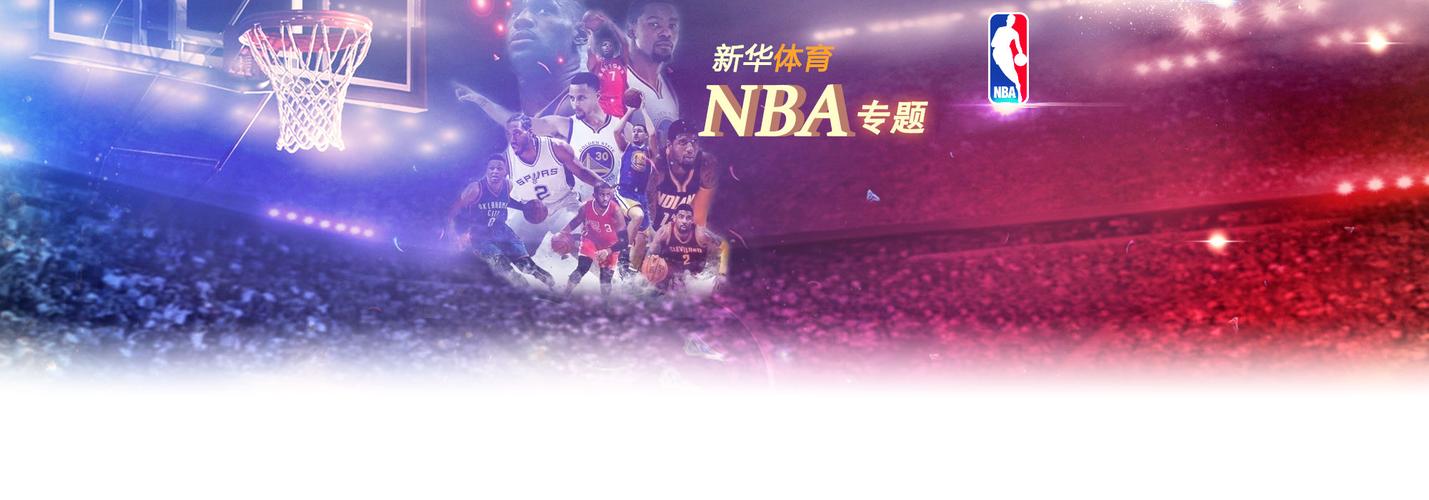 他所在的俱