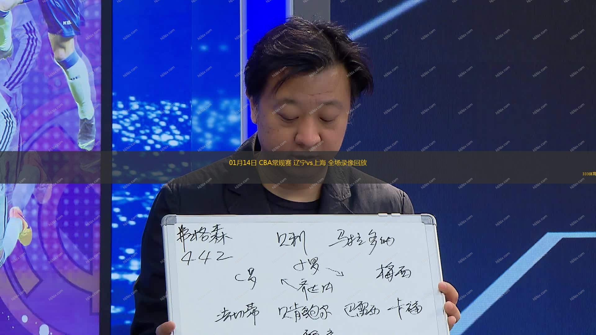 近日
