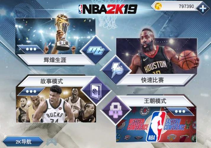 合代表中國