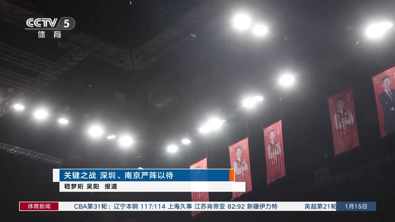 無疑為球隊