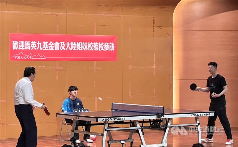 这场比赛教