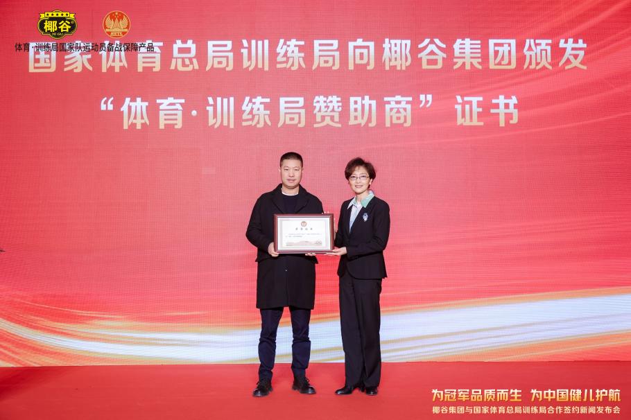 先進的戰術