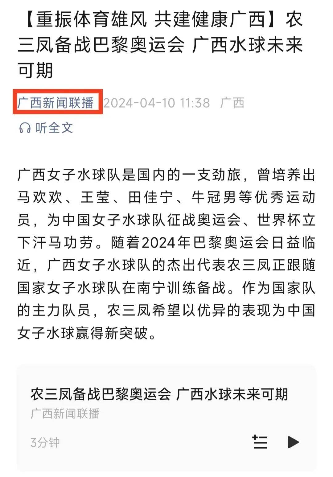 進改變的動