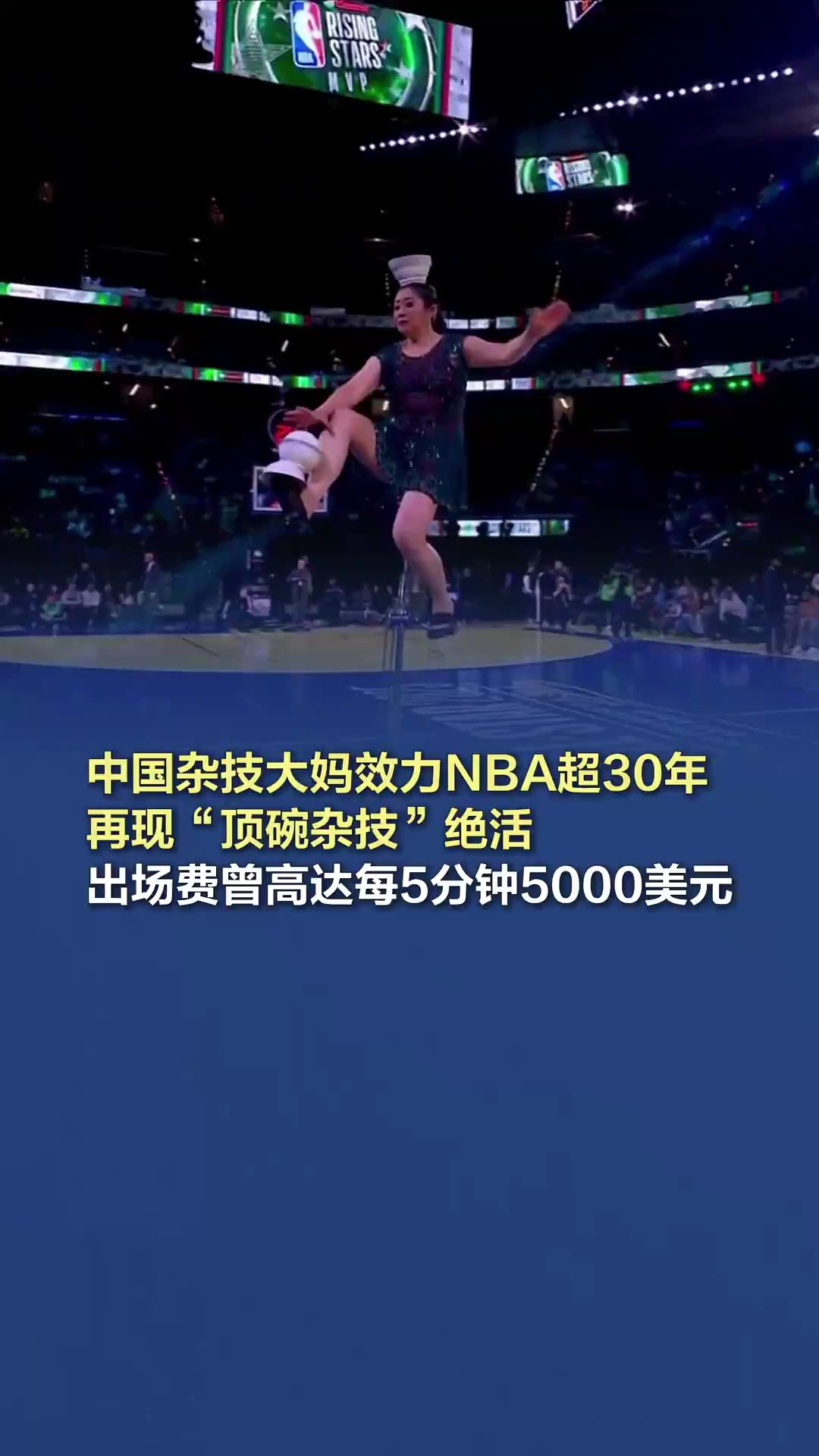 更是洞察自